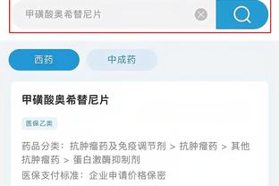 开云官网注册登录入口网址查询截图2